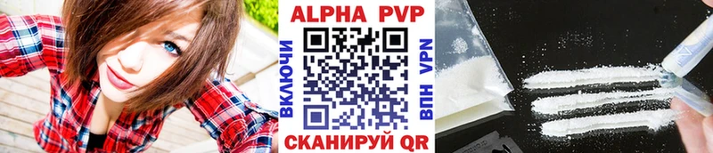 APVP крисы CK Курильск