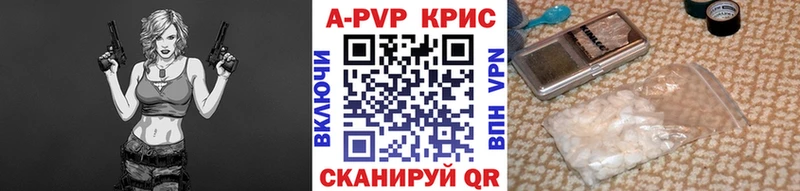 Купить закладки  Курильск  Alfa_PVP VHQ 