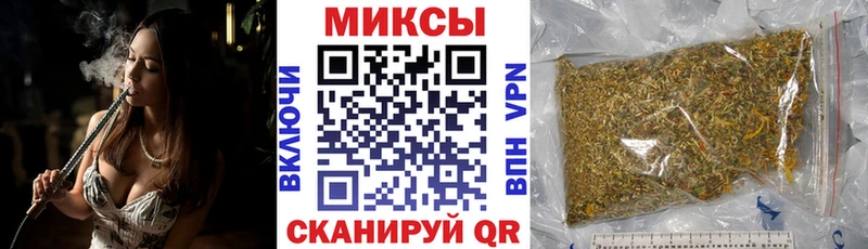 Бутират буратино  Купить  Курильск 