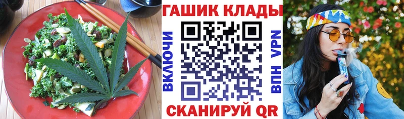 Купить закладки  Курильск  Печенье с ТГК марихуана 