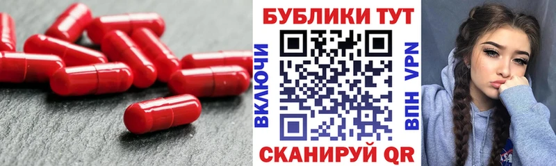 Купить где  Курильск  Экстази круглые 