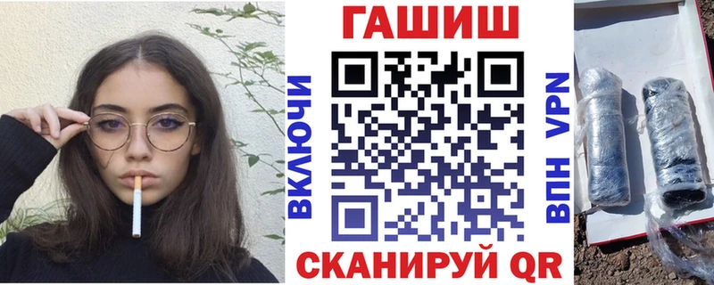 Купить где  Курильск  Гашиш хэш 