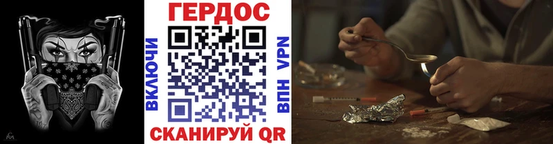 Героин афганец  Купить закладки  Курильск 