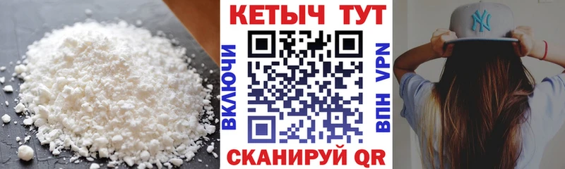Кетамин VHQ  Купить закладки  Курильск 