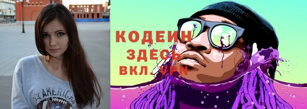 ALPHA PVP Бугульма