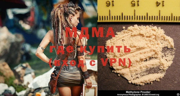 мяу мяу кристалл Бородино