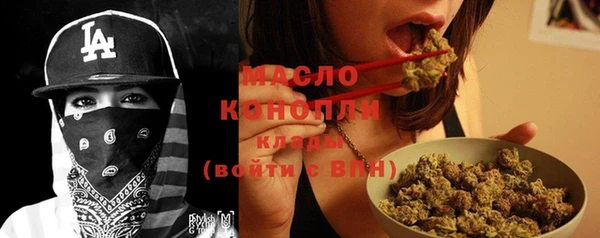 мяу мяу кристалл Бородино