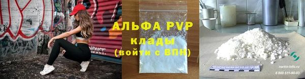 твердый Бронницы