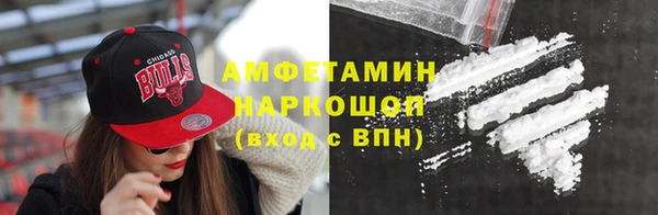 мяу мяу кристалл Бородино