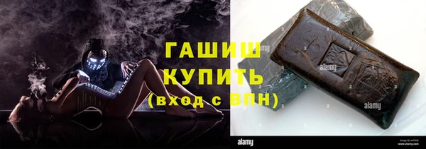 ALPHA PVP Бугульма