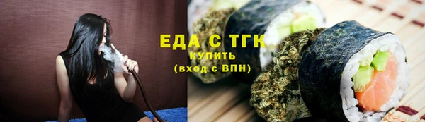 мяу мяу кристалл Бородино