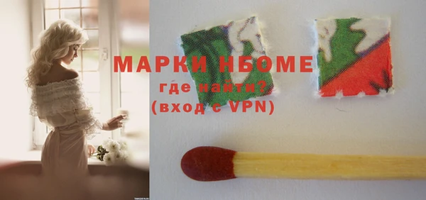 твердый Бронницы