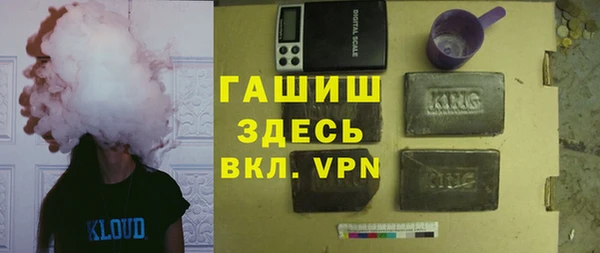 ALPHA PVP Бугульма