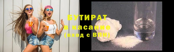 твердый Бронницы