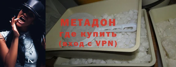 мяу мяу кристалл Бородино