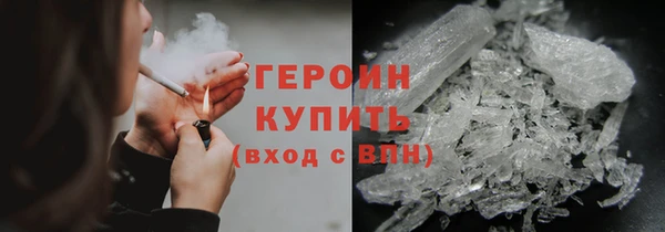 ALPHA PVP Бугульма