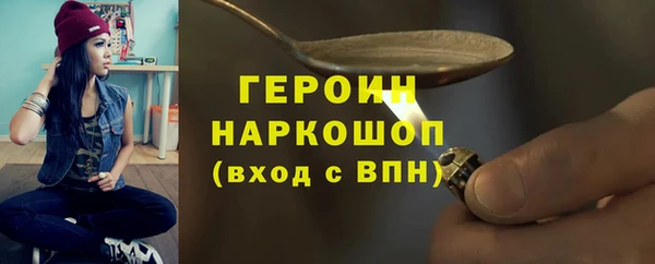 твердый Бронницы