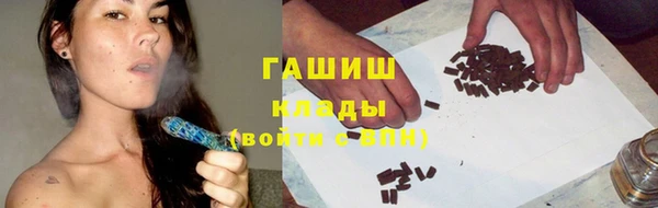 ALPHA PVP Бугульма