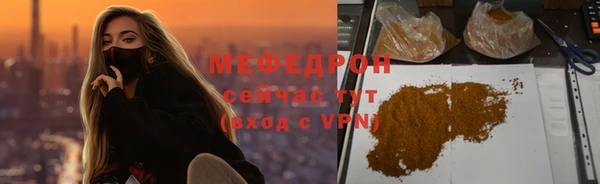 твердый Бронницы