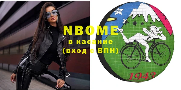 мяу мяу кристалл Бородино