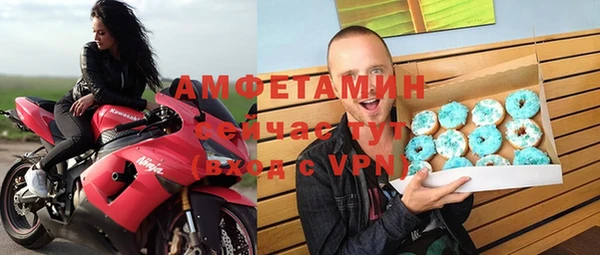 ALPHA PVP Бугульма