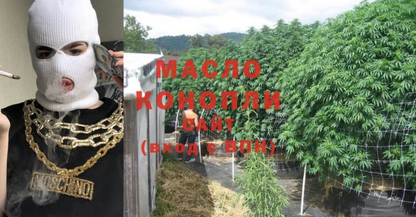 твердый Бронницы
