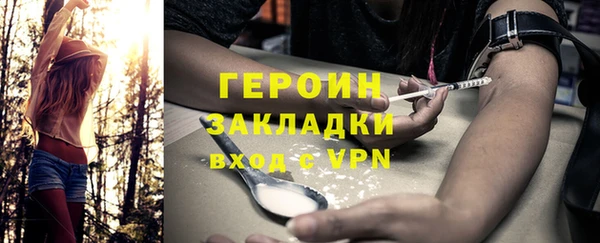 ALPHA PVP Бугульма