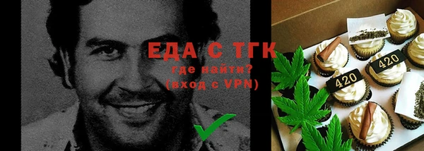 ALPHA PVP Бугульма