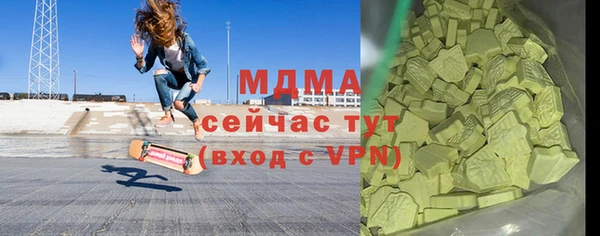 твердый Бронницы