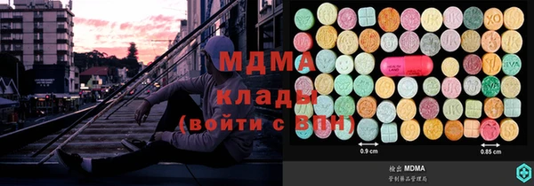 мяу мяу кристалл Бородино
