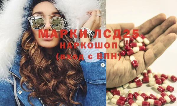 мяу мяу кристалл Бородино
