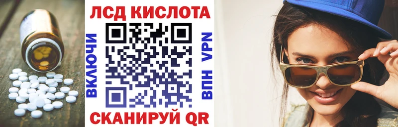 Купить закладки  Курильск  ЛСД экстази ecstasy 