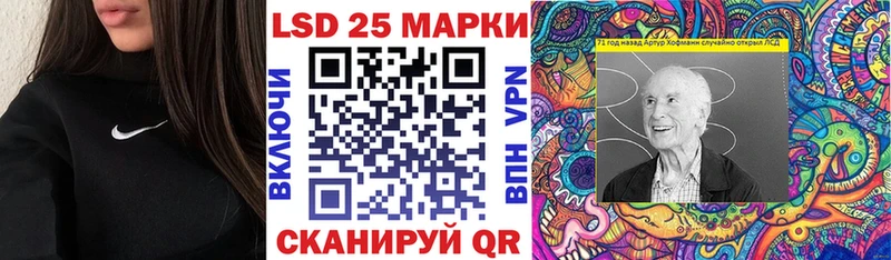 Марки 25I-NBOMe 1,5мг  Купить  Курильск 