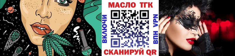 Дистиллят ТГК THC oil  Купить  Курильск 