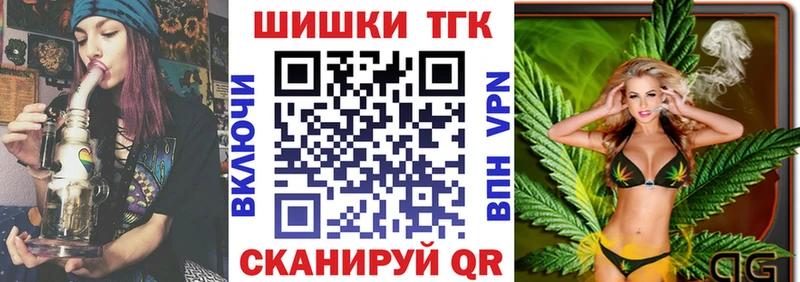 Купить где  Курильск  Бошки марихуана VHQ 